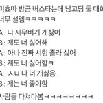 알바하는데 이게 맞는 거임?