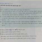 사문러들아 이거 극단적 <b>상대</b>주의임?