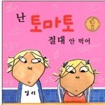 아수라<b>발발</b>타가 뭔뜻이야?