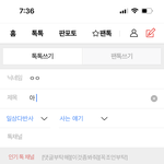 아니 나 키보드 <b>자동</b>완성봐ㅋㅋㅋㅋㅋㅋㅋㅋ