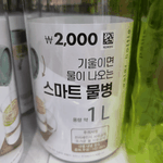 [19] 너네는 친구가 이러면 이해 가능?