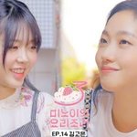 김고은이 못생김?