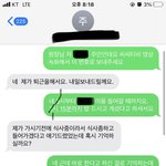 [이것좀봐줘] 강아지가 <b>미용</b>에 갔다가 이가 뽑혔습니다 ..