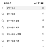 [이것좀봐줘] 아니 <b>탈수</b> 때문에 엔하이픈