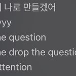 [댓글부탁해] 아니 어텐션 가사 발음 어케하냐