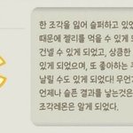 [댓글부탁해] 11년지기 친구랑 <b>절교</b>함
