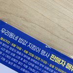 [드루와] 6개월차 <b>편순</b>이 질문 받음