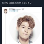 얘들아 진짜 내인생 <b>구제</b>좀