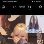 <b>흑</b><b>역사</b> 박제당하는 닝닝ㅋㅋ