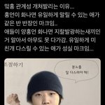 [NCT칠프] 그럼 우리 마크<b>홍원</b>얘기하자