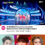 [댓글부탁해] 에이티즈 엠넷이랑 <b>뭔</b> <b>일</b> 있었어?