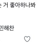 [NCT드림] 그냥 이 <b>상태</b>로 살고 잇음