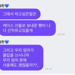 [더보이즈] <b>김영훈</b> 니가 사람이냐