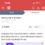 와 아까 뉴 프메로 개 까던애