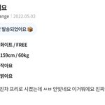 [ㅈㄱㄴ] <b>에이블</b>리 리뷰 이거 조카 웃기네 ㅋㅋㅋ