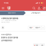 난 진짜 남한테 <b>향수</b>에 대해 얘기할 때가 젤 설레고