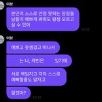 더보이즈 <b>케빈</b> 프메