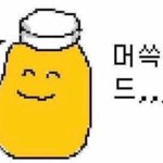 [댓글부탁해] 자가<b>키트</b>로 확진 뜬 애들아