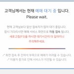 [NCT드림] 이거 뜨면