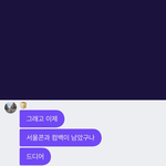 <b>영훈</b>이가 살짝 알아두래요