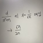 산수 잘 하는 애들아