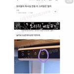 [댓글부탁해] <b>독서실</b>에서 이 버튼 뭐임