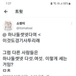 [드루와] 서울사는애들 들어와봐 진짜