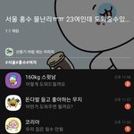 [19] 아빠한테 <b>엉덩이</b> 맞앗는데