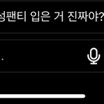 탈덕수<b>용소</b> 왜케 빡치지 진짜ㅠ