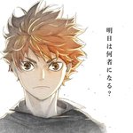 [하이큐] <b>작화</b> 걱정은 할 필요가 없겠다