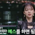 [댓글부탁해] 비비 이런 앞머리 뭐라그래?