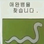 근데 너넨 이말 공감함?? <b>대디이슈</b> 같은거