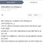 [드루와] <b>비혼</b>주의의 현실