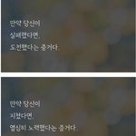 모두 괜찮아  다 잘될꺼야