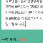 <b>논술</b> 해본 애들아…
