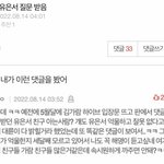 <b>유은</b>서 친구 등판