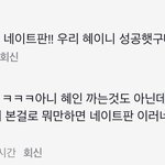 [댓글부탁해] 이런 틱<b>잼들</b> 박멸 못 해??