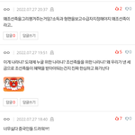 이게 조선족의 실태임