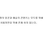 [톡채널] 일꾼과 콘텐츠.