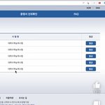 [댓글부탁해] <b>N수</b> 고3들아 이 영상 꼭봐라