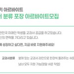 [댓글부탁해] 공장 <b>알</b>바 많이 빡<b>셈</b>???
