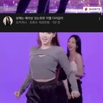 지젤 다리길이 <b>영업</b> 진짜 너무심함