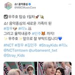 [NCT칠프] 음<b>수종</b> ㅜㅜㅜ