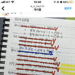 이 빨간펜 무슨펜이냐