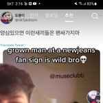 트페미 수준 외국<b>진출</b>
