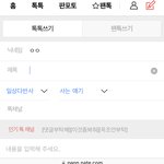 키보드 <b>자동</b>완성 켜면 자주 쓰는 말투 알 수 잇음