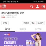 먹금좀 <b>하자</b>