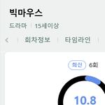 [크리스탈] <b>문화</b>방송