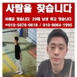 가양역서 또 실종사건 발생... 20대男 일주일째 행방 <b>묘연</b>