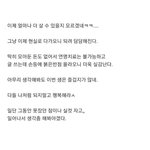 이거 왜 웃긴짤<b>이야</b>...?